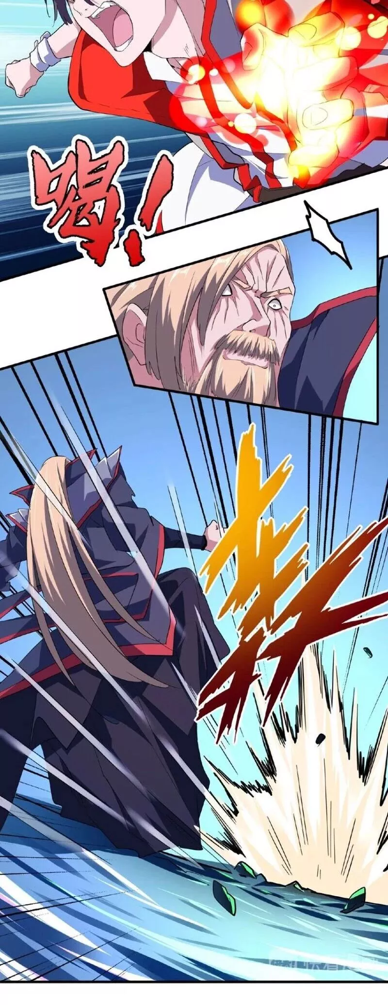 Magic Emperor, chapter 26, image 15
