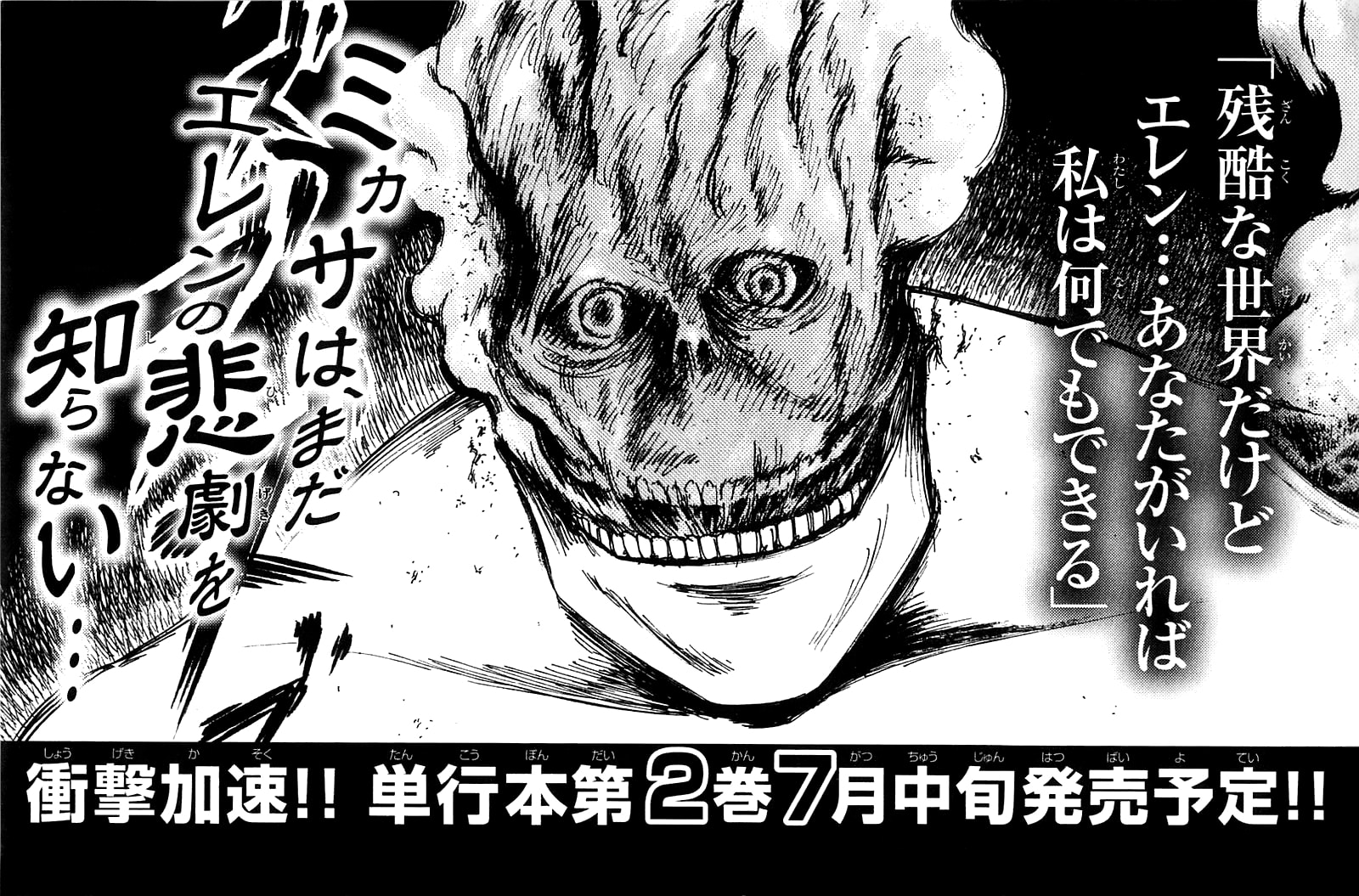 Attack on Titan, chapter 4, page 49
