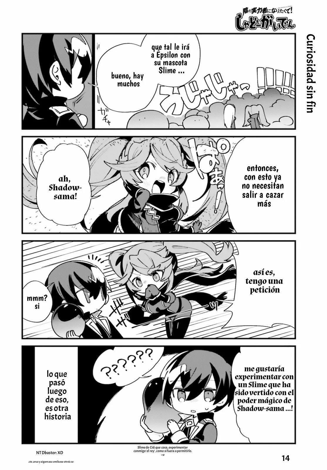 Kage no Jitsuryokusha ni Naritakute! Shadow Gaiden, chapter 16, image 16