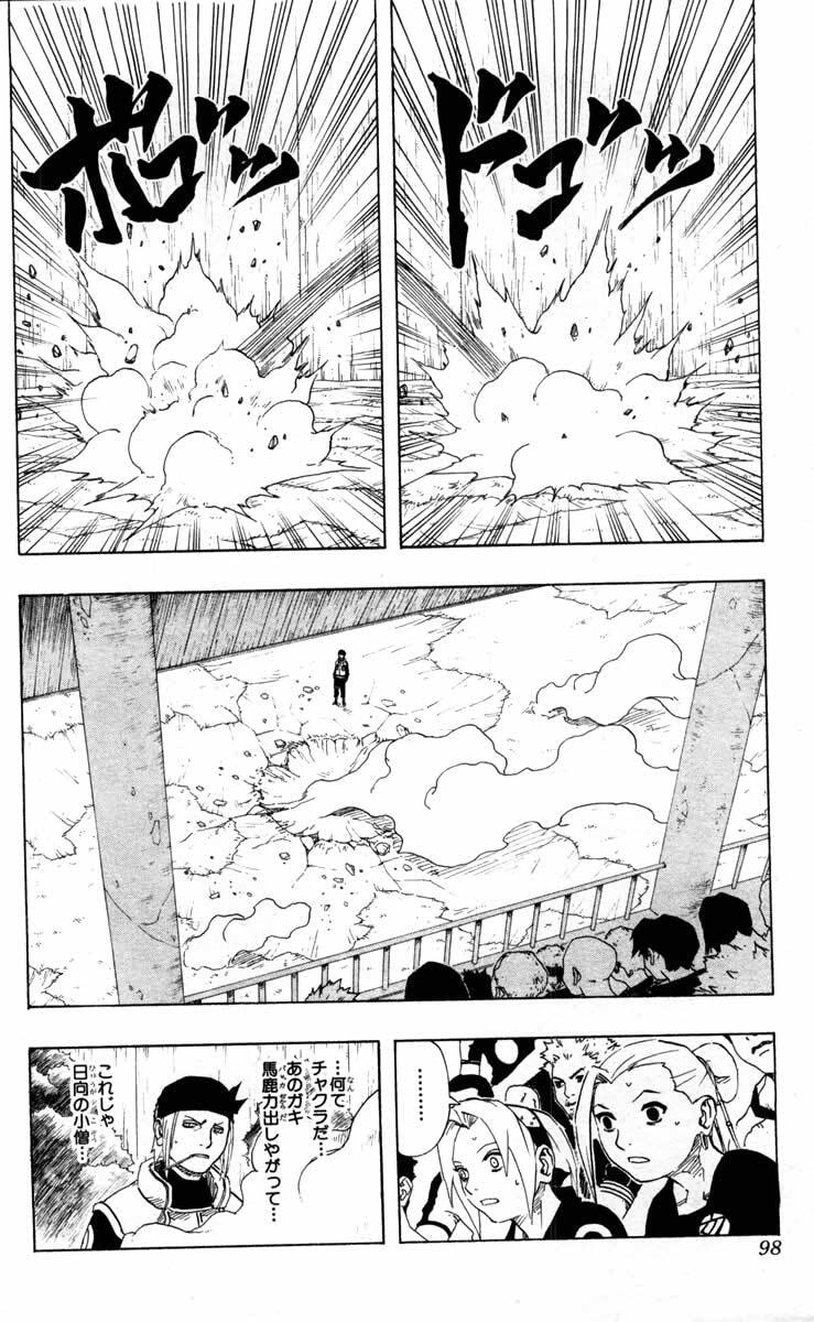 Naruto, chapter 104, page 13