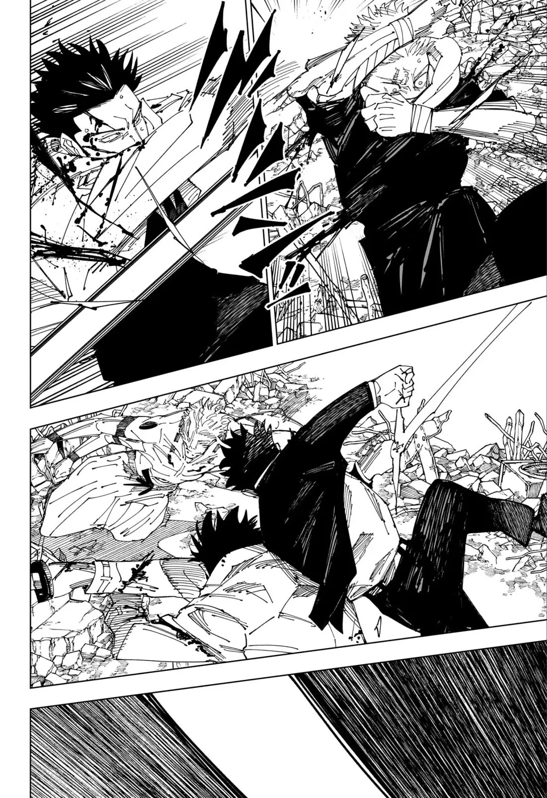 Jujutsu Kaisen, chapter 246, image 12