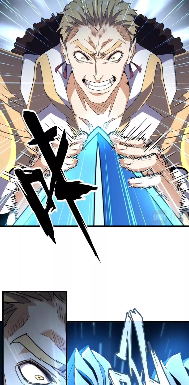 Magic Emperor, chapter 317, image 16