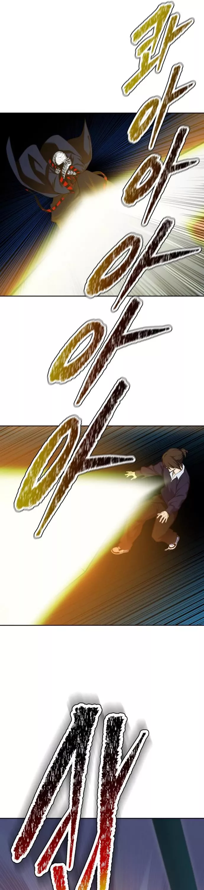 Tower of God, chapter 588, image 44
