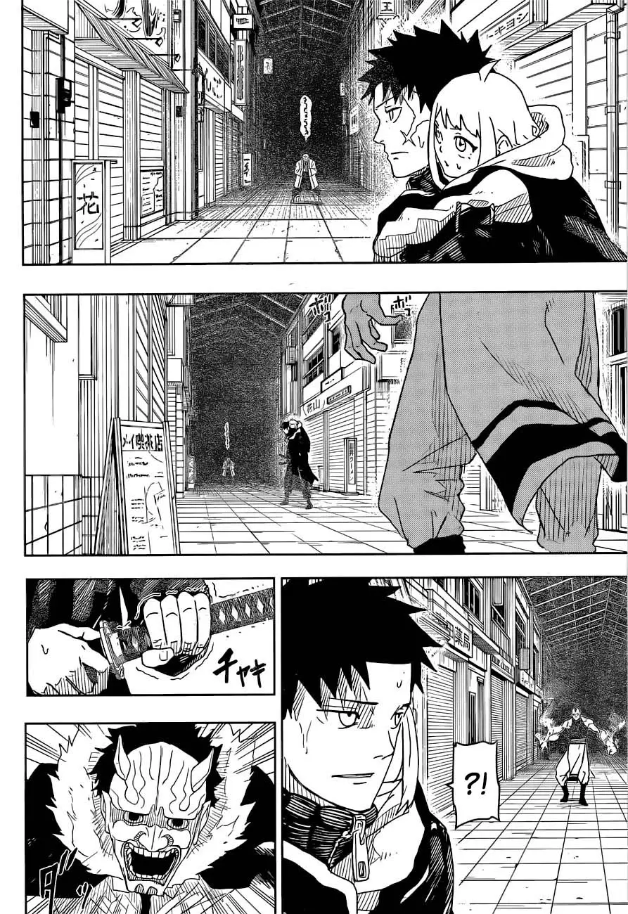 Kagurabachi, chapter 7, image 2
