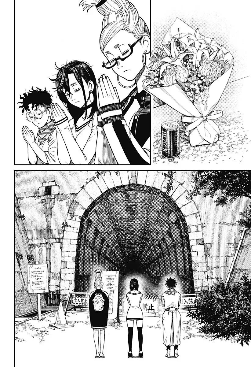 Dandadan, chapter 8, image 7