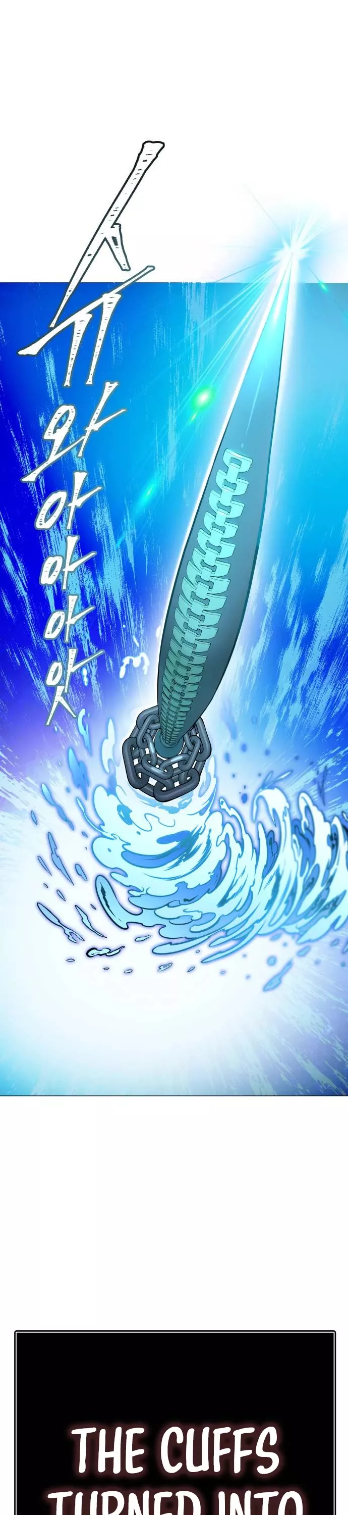 Tower of God, chapter 583, image 2