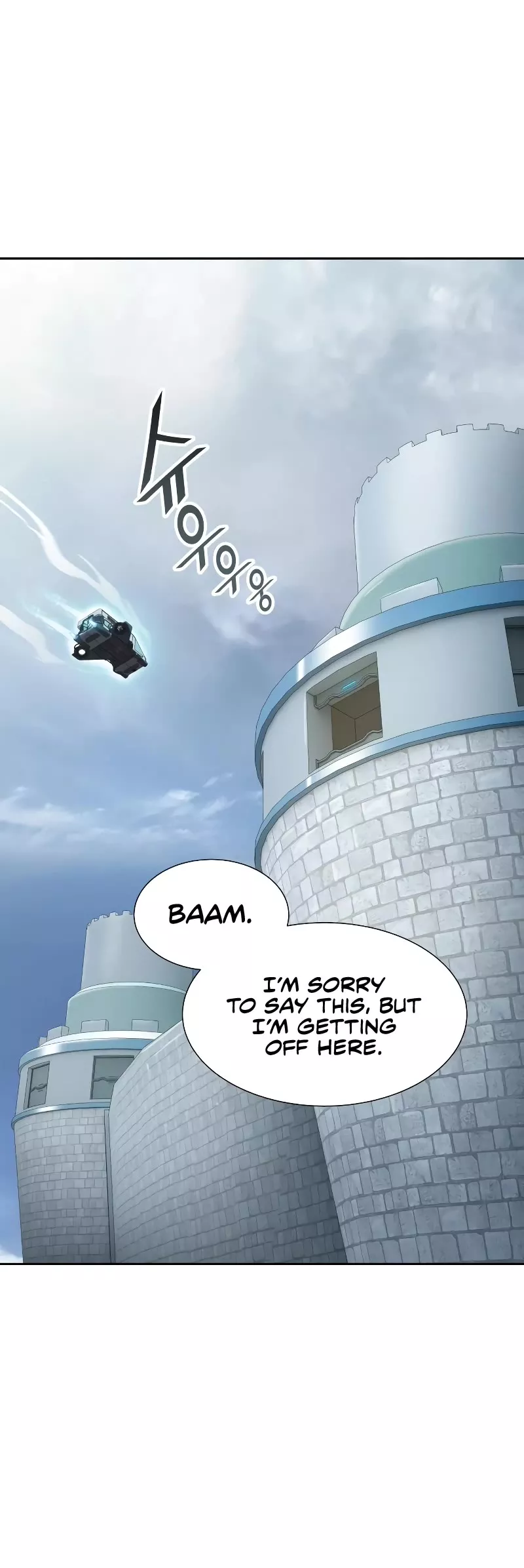 Tower of God, chapter 578, image 25