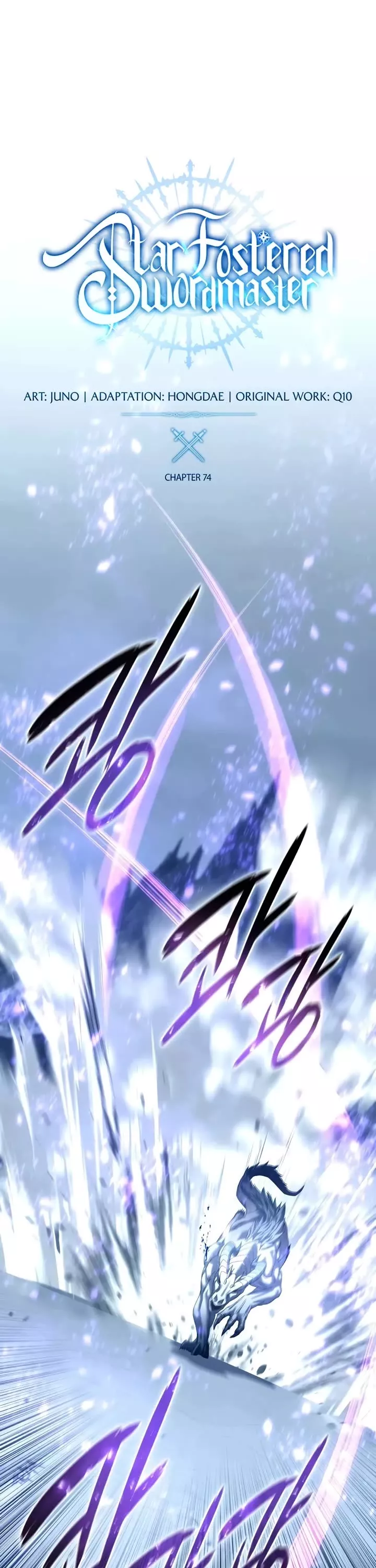 Star-Embracing Swordmaster, chapter 74, image 17