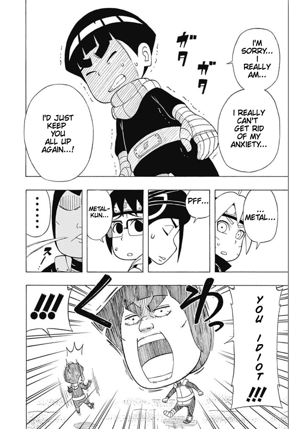 Boruto: Saikyo Dash Generations, chapter 18, page 16