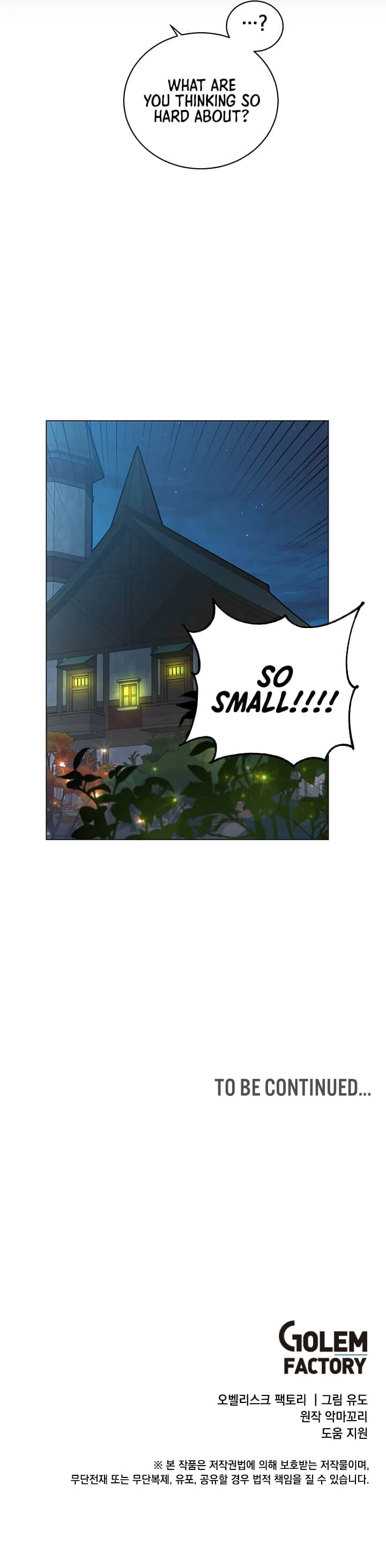 The Max Level Hero has Returned!, chapter 26, image 13