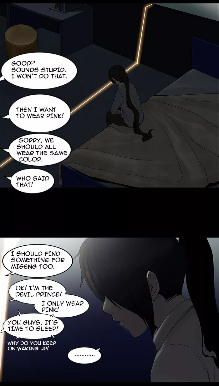 Tower of God, chapter 125, image 2