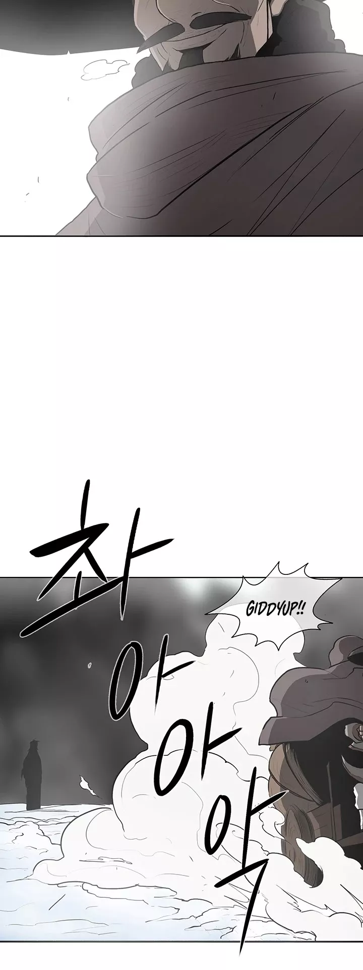 Legend of the Northern Blade, chapter 18, image 28