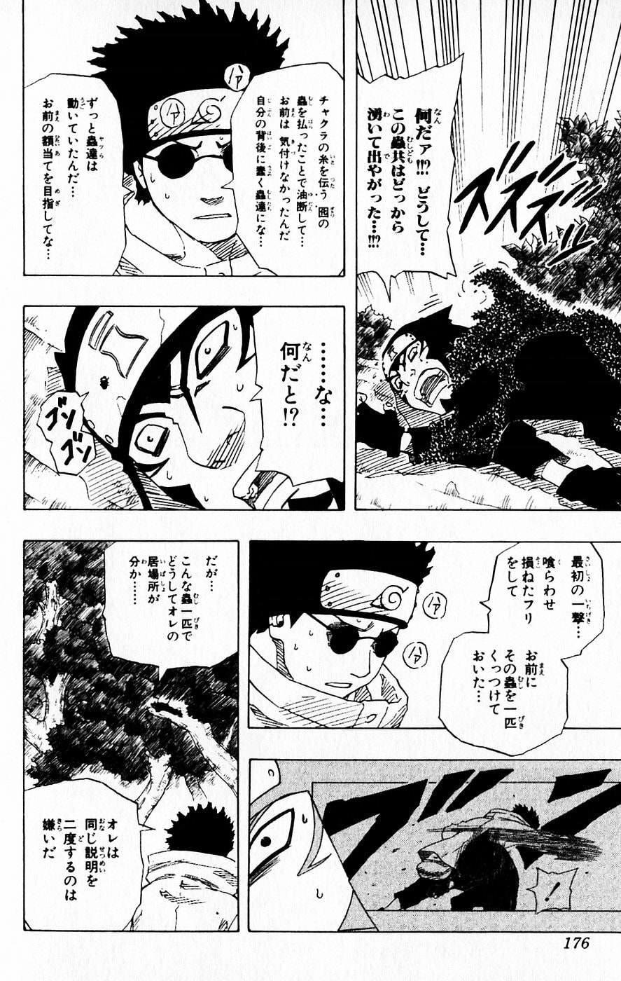 Naruto, chapter 126, page 18
