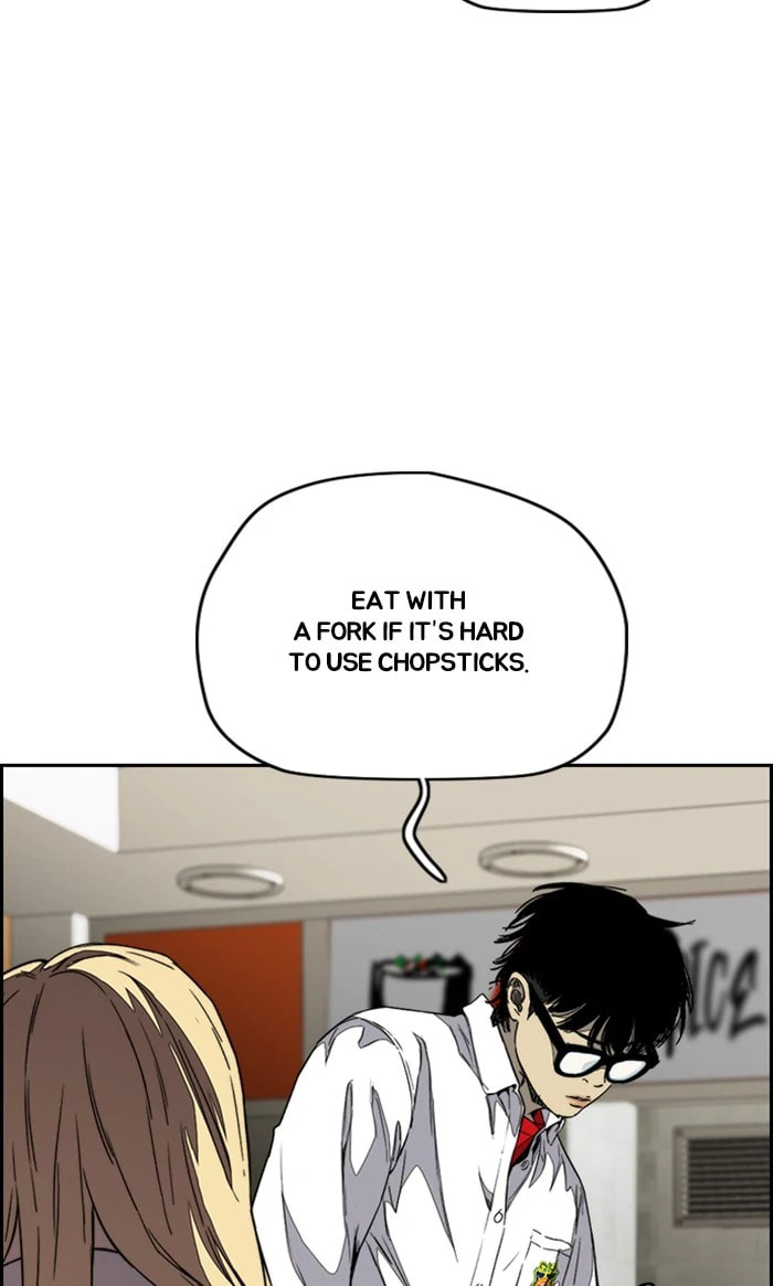 Wind Breaker, chapter 356, image 23