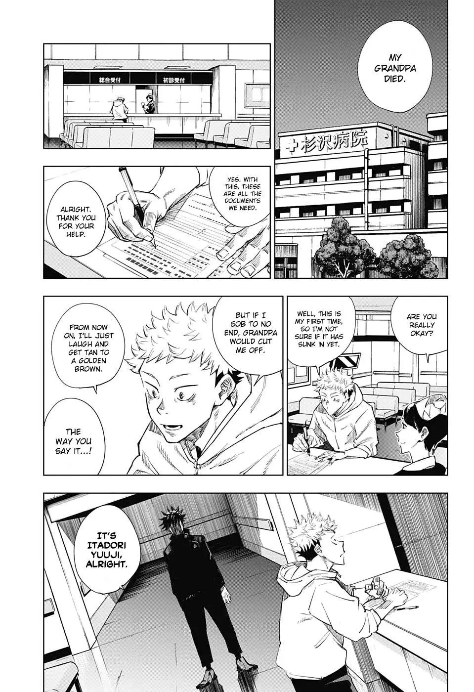 Jujutsu Kaisen, chapter 1, image 21
