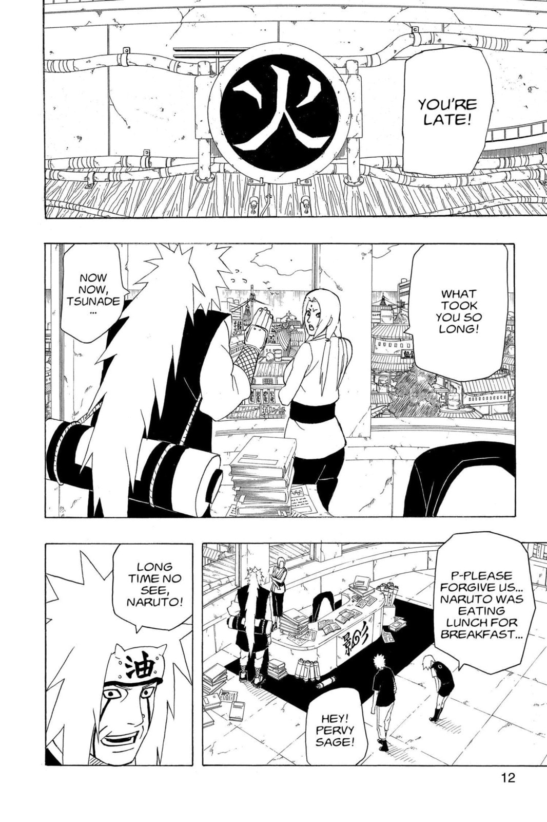 Naruto, chapter 350, image 4