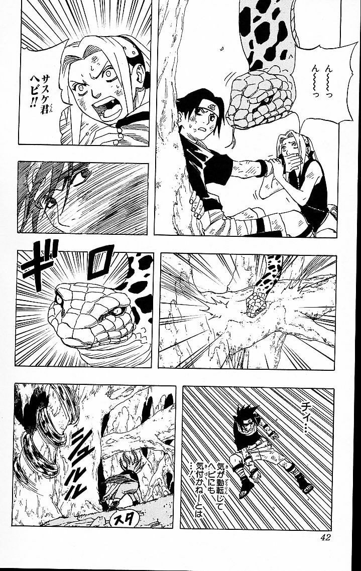Naruto, chapter 47, image 16