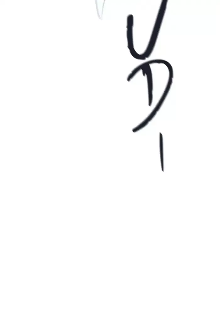 Tower of God, chapter 430, image 7
