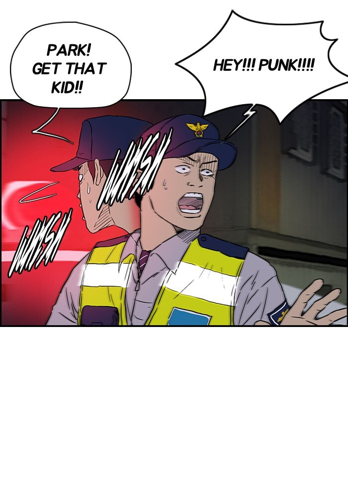 Wind Breaker, chapter 119, page 7