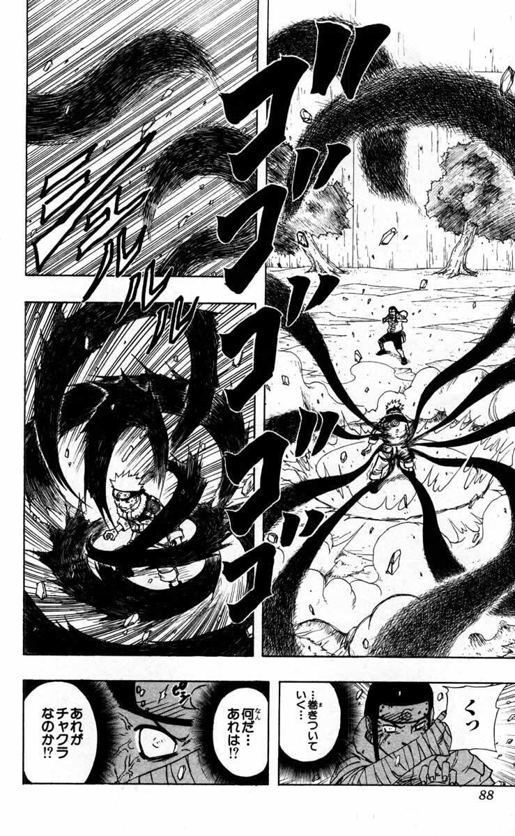 Naruto, chapter 104, page 2