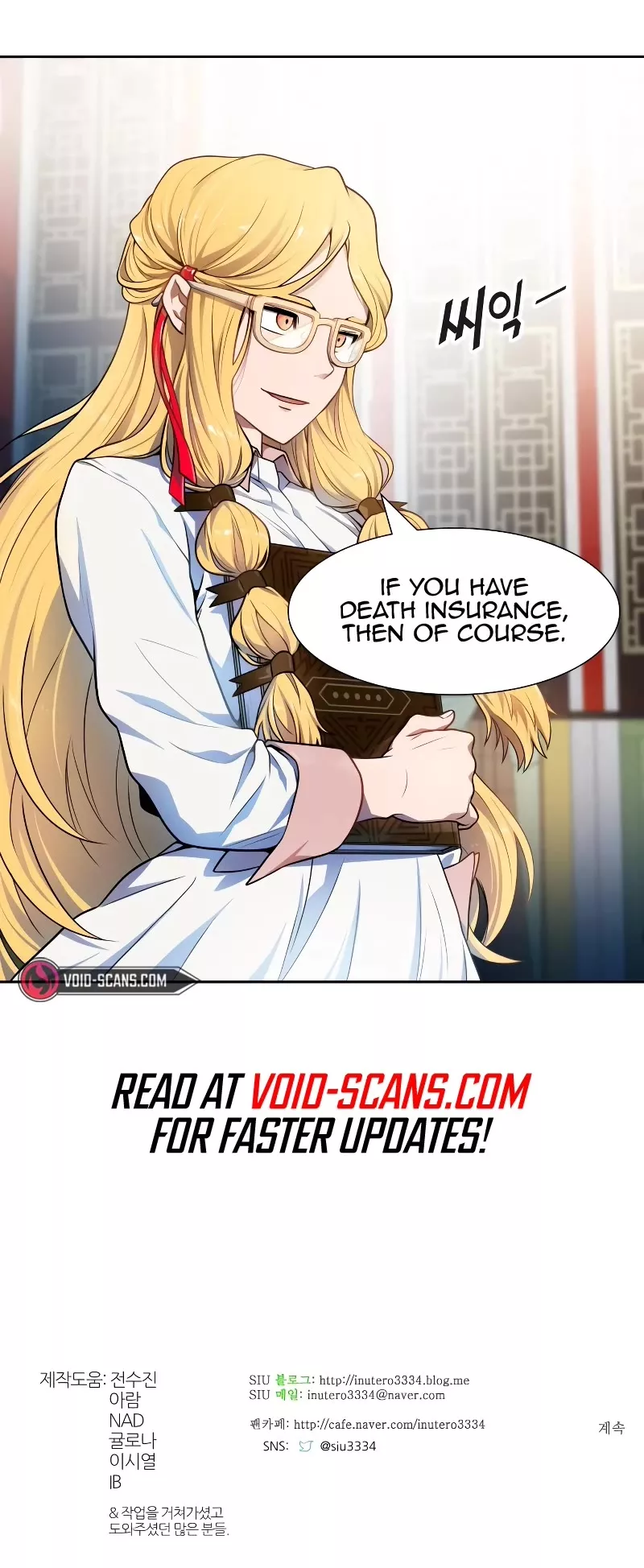 Tower of God, chapter 564, image 75