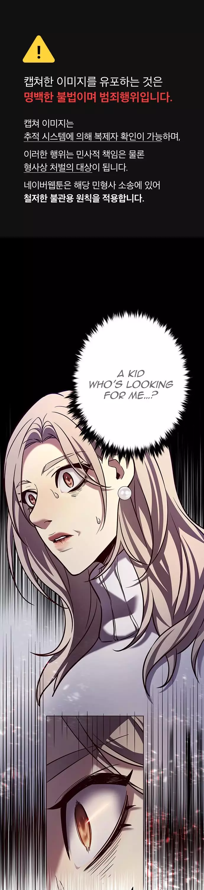 Eleceed, chapter 235, image 2