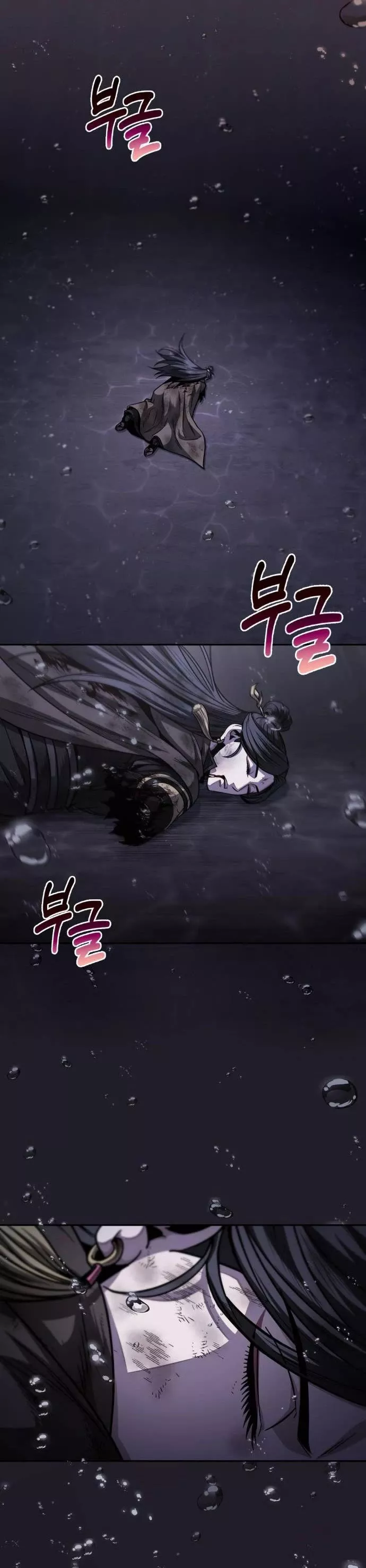 Nano Machine, chapter 205, image 38