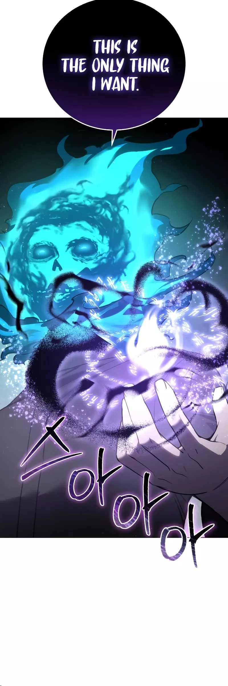 Star-Fostered Swordmaster, chapter 51, image 50