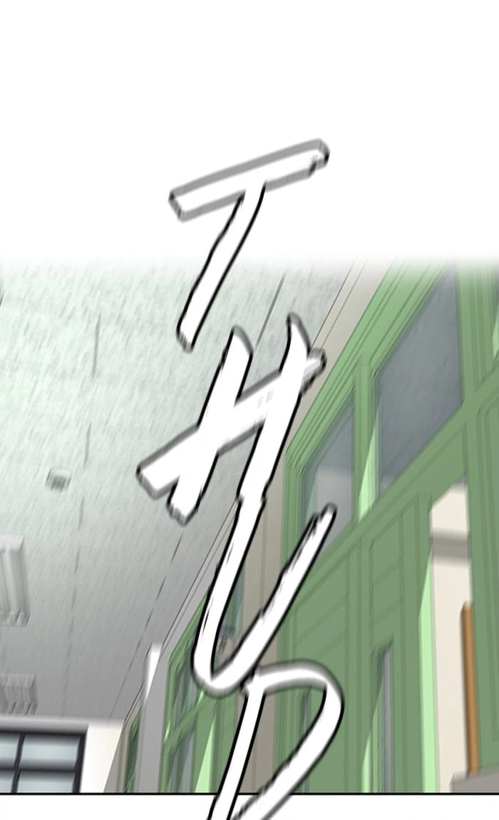 Wind Breaker, chapter 327, image 27