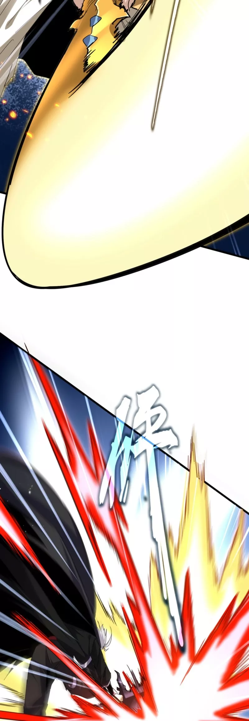 Magic Emperor, chapter 797, image 9