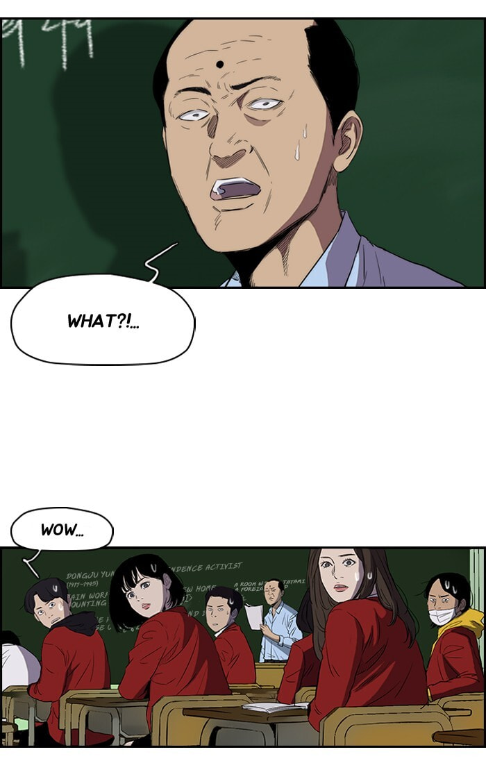 Wind Breaker, chapter 152, page 27