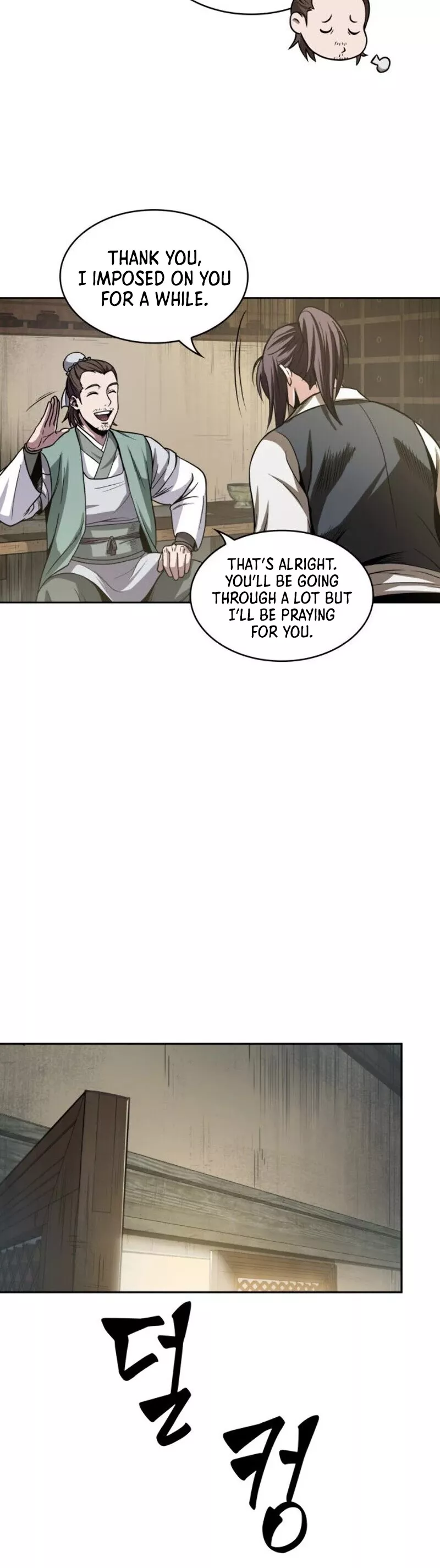 Nano Machine, chapter 17, image 43