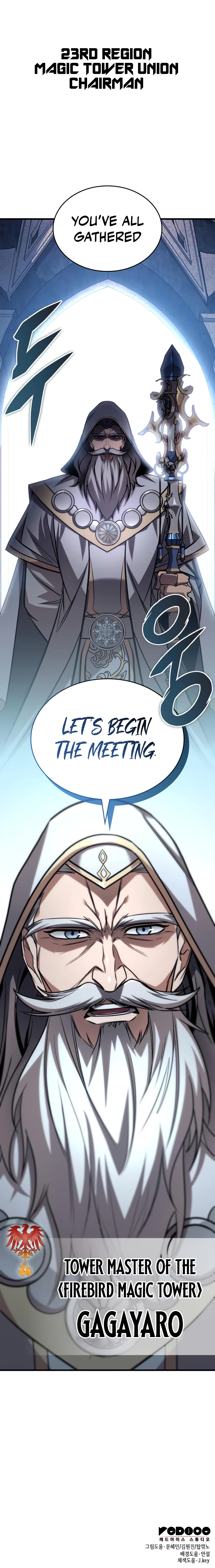 My Exclusive Tower Guide, chapter 83, image 13