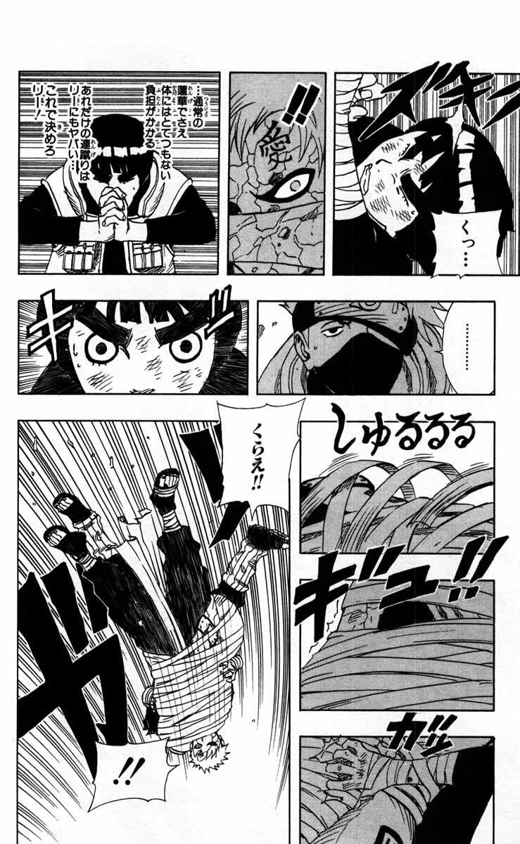 Naruto, chapter 83, image 14