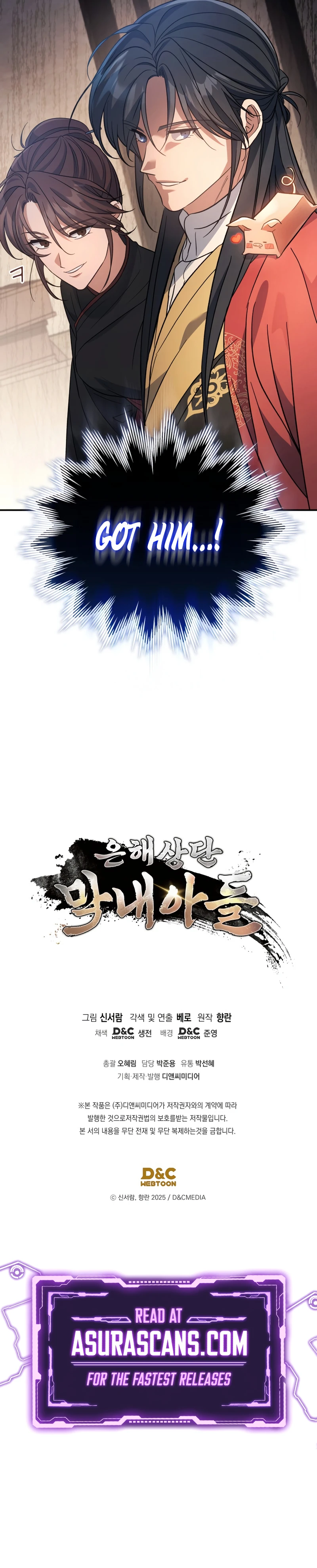 The Youngest Son of the Eunhae Merchant Group, chapter 32, image 11