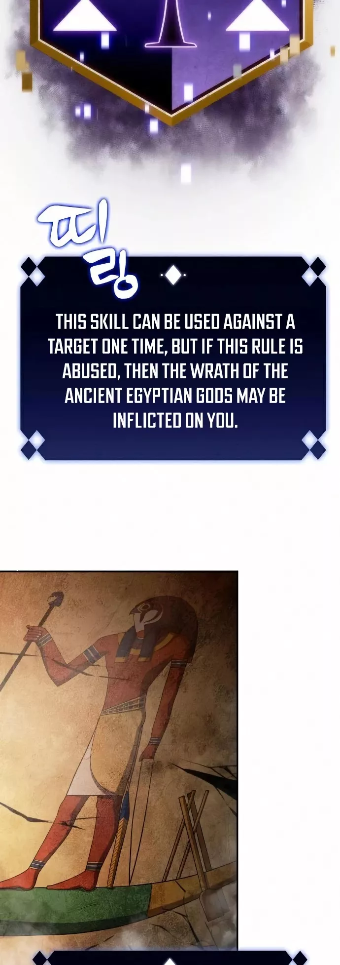 Solo Max-Level Newbie, chapter 30, image 43