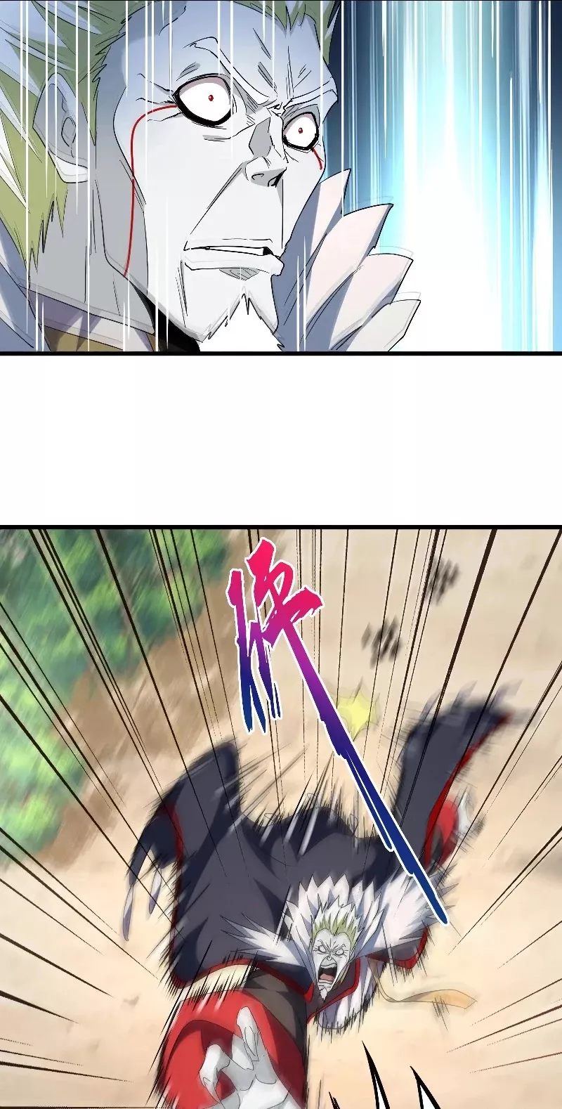 Magic Emperor, chapter 237, image 36