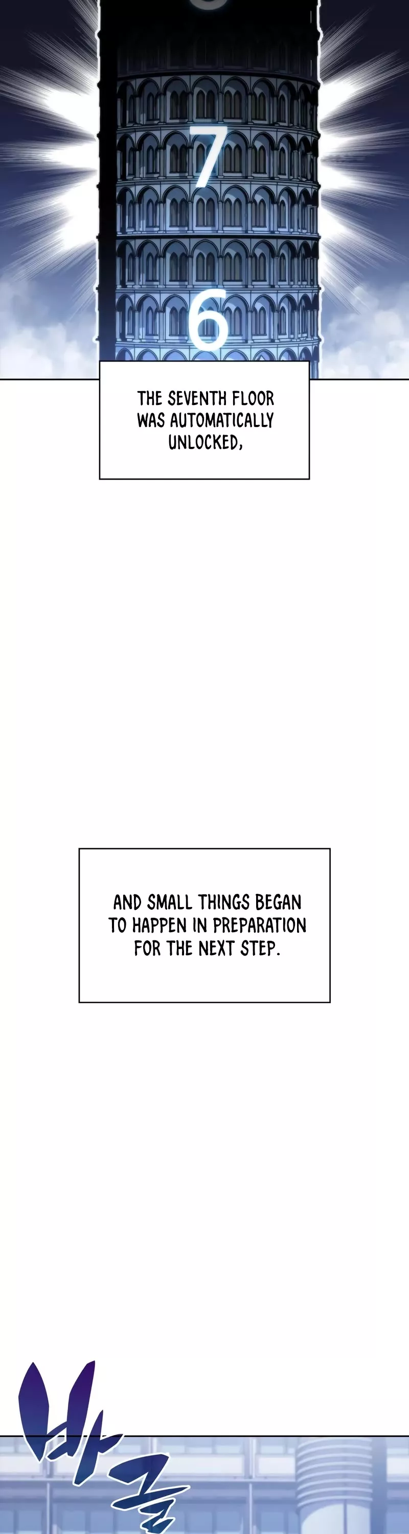 Solo Max-Level Newbie, chapter 83, image 13