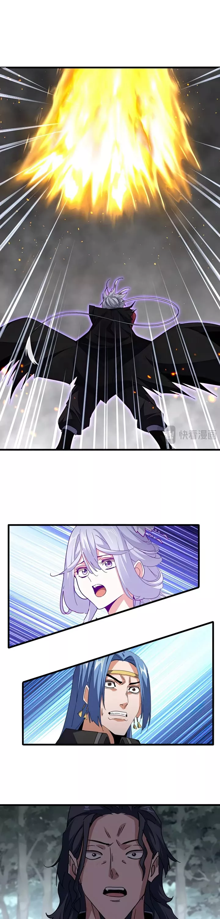 Magic Emperor, chapter 735, image 21