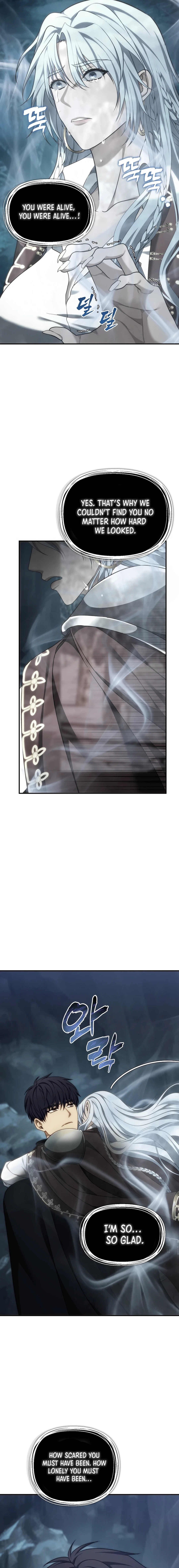 Second Life Ranker, chapter 195, image 14