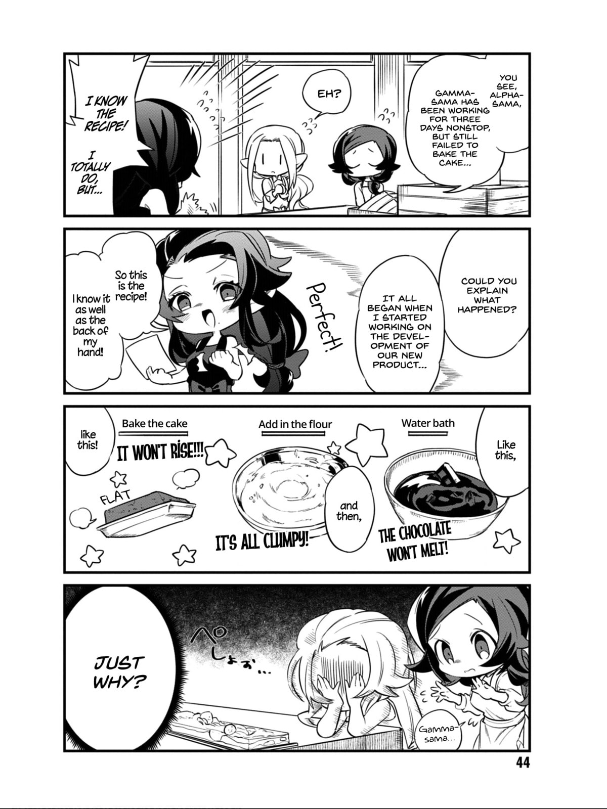 Kage no Jitsuryokusha ni Naritakute! Shadow Gaiden, chapter 11, page 9