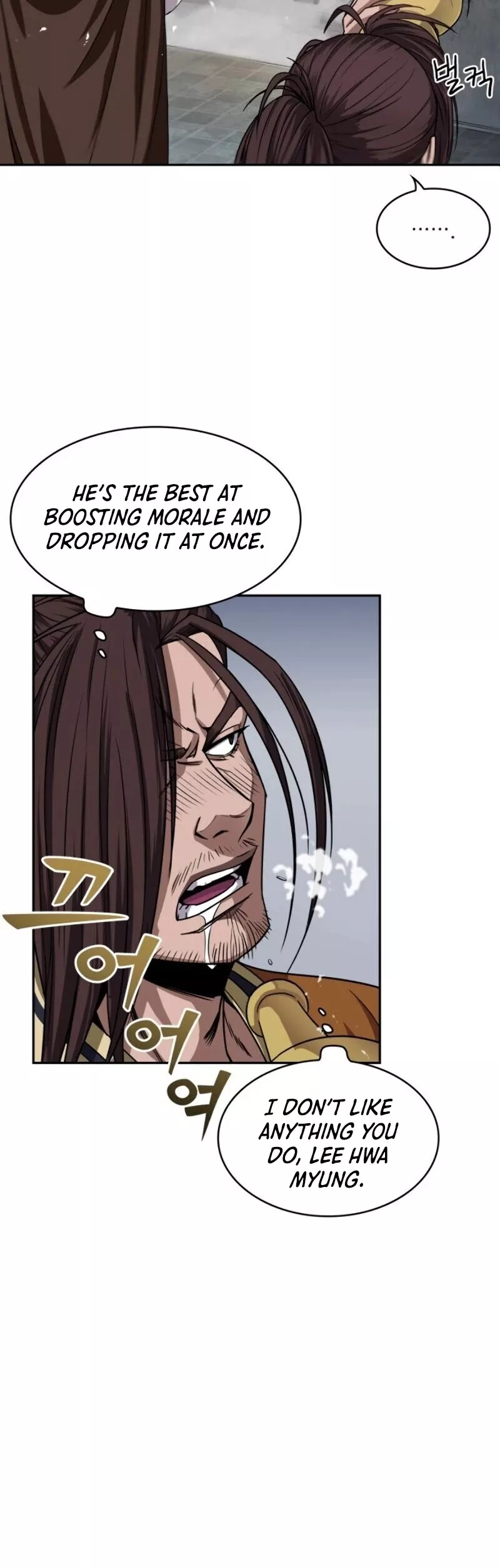 Nano Machine, chapter 7, image 3