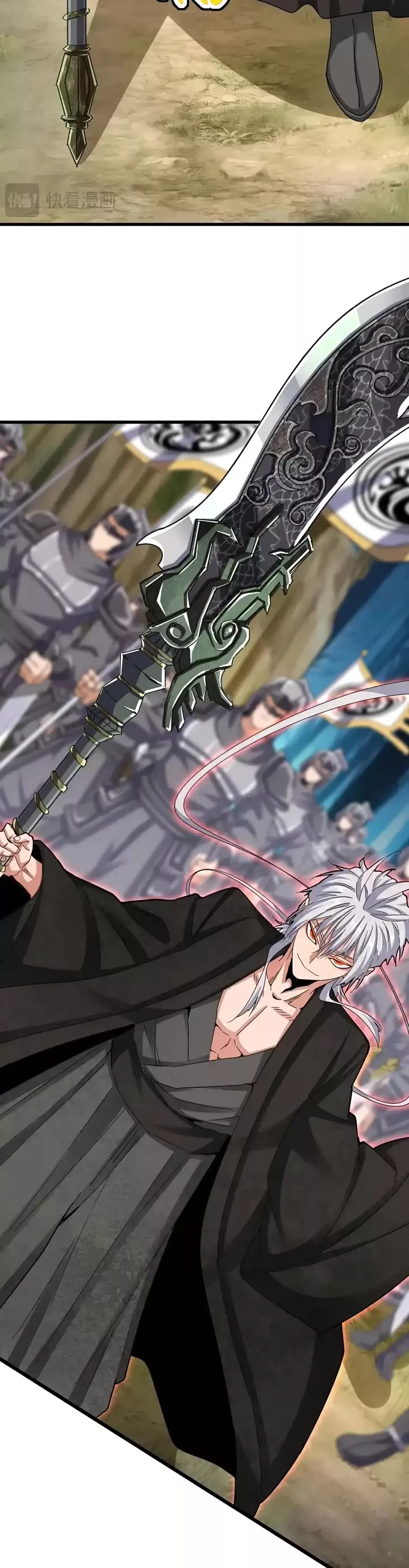 Magic Emperor, chapter 504, image 18