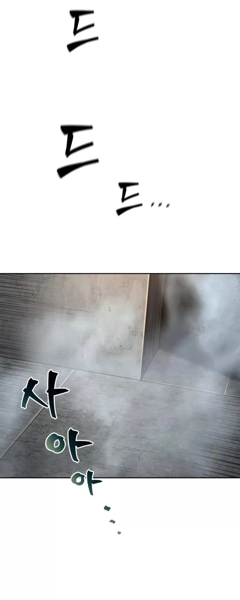Nano Machine, chapter 83, image 24