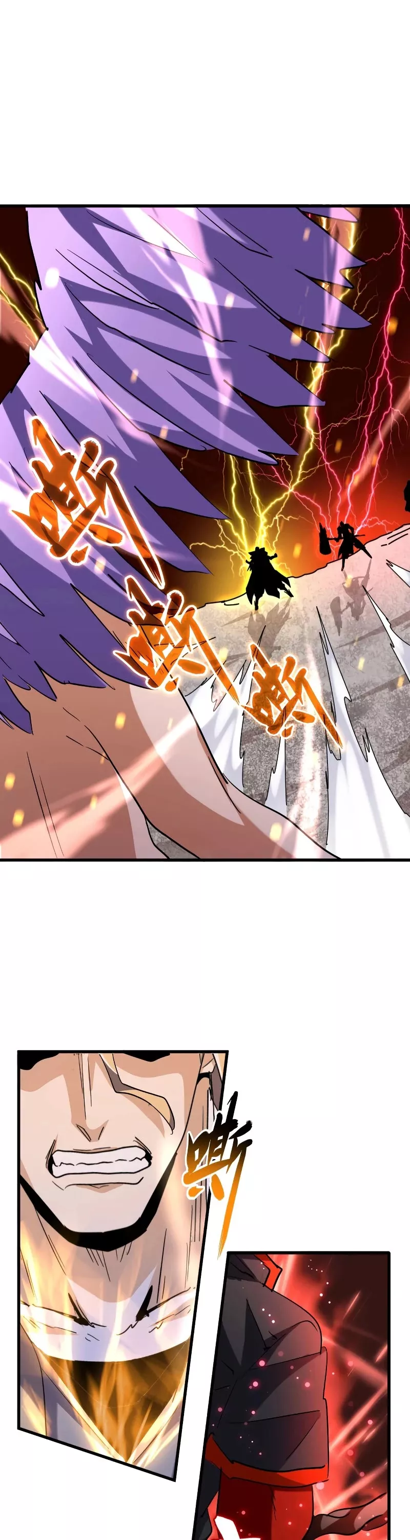 Magic Emperor, chapter 198, image 21