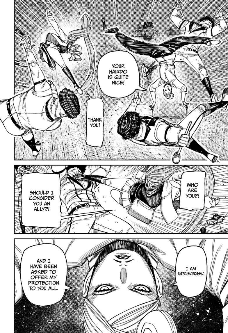 Dandadan, chapter 235, image 12