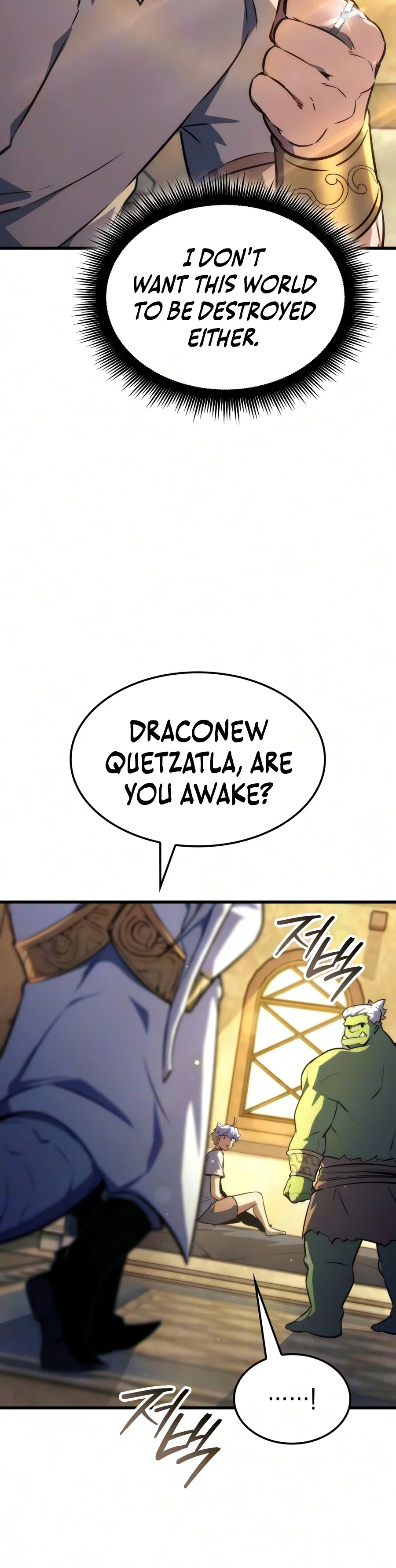 Breakers, chapter 107, image 11