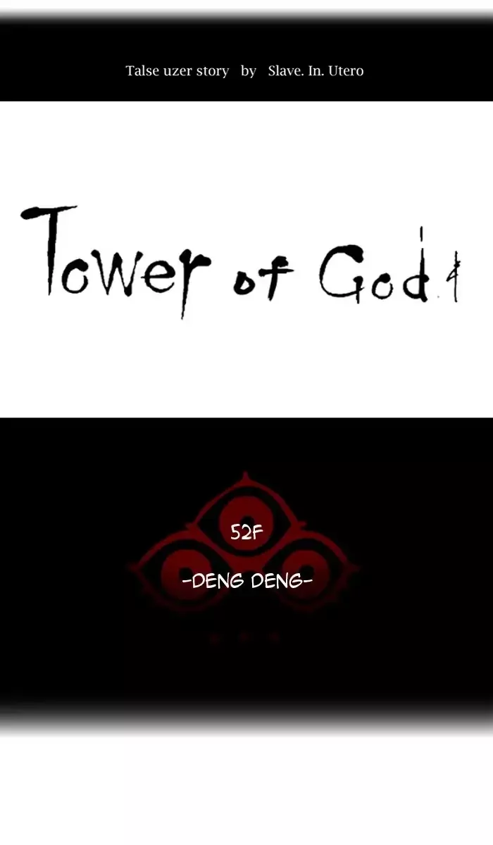 Tower of God, chapter 421, image 7