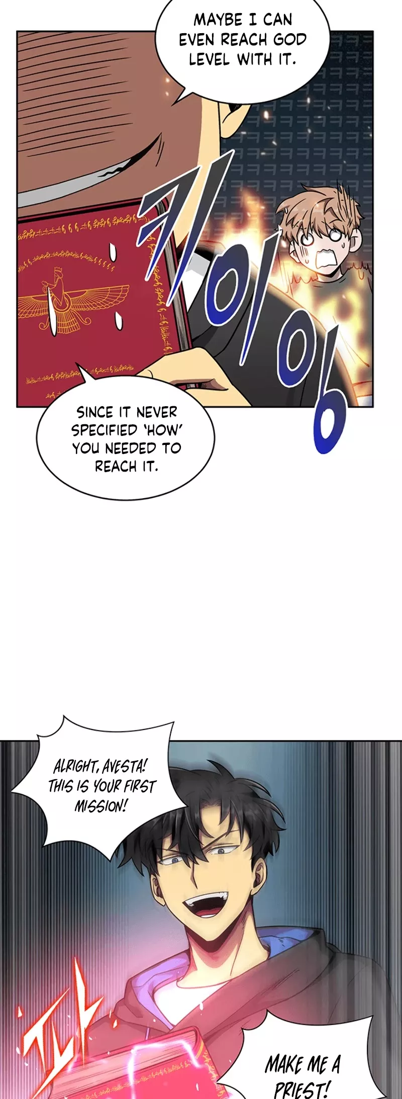 Tomb Raider King, chapter 58, image 17