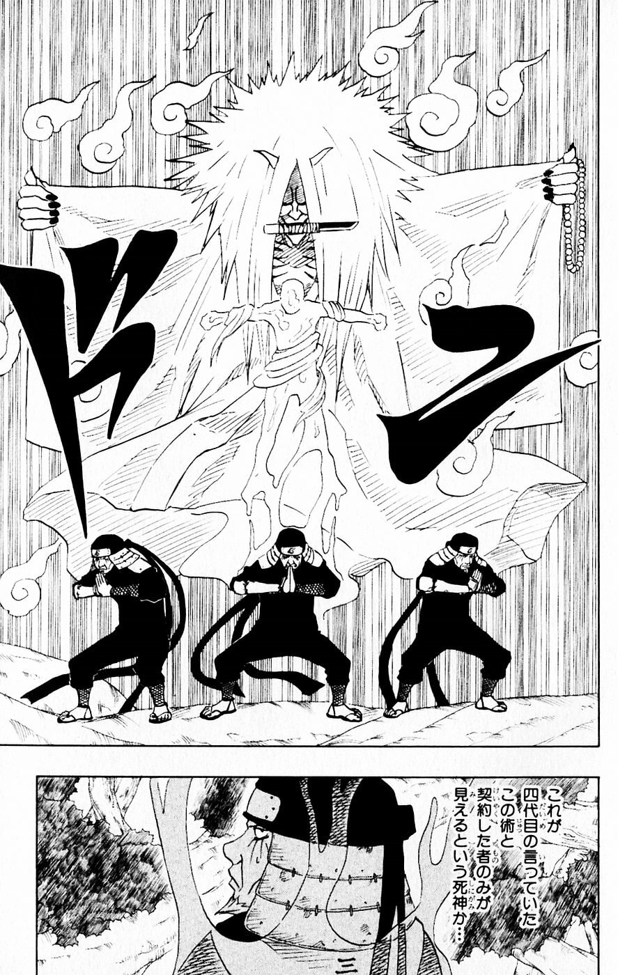 Naruto, chapter 122, image 13